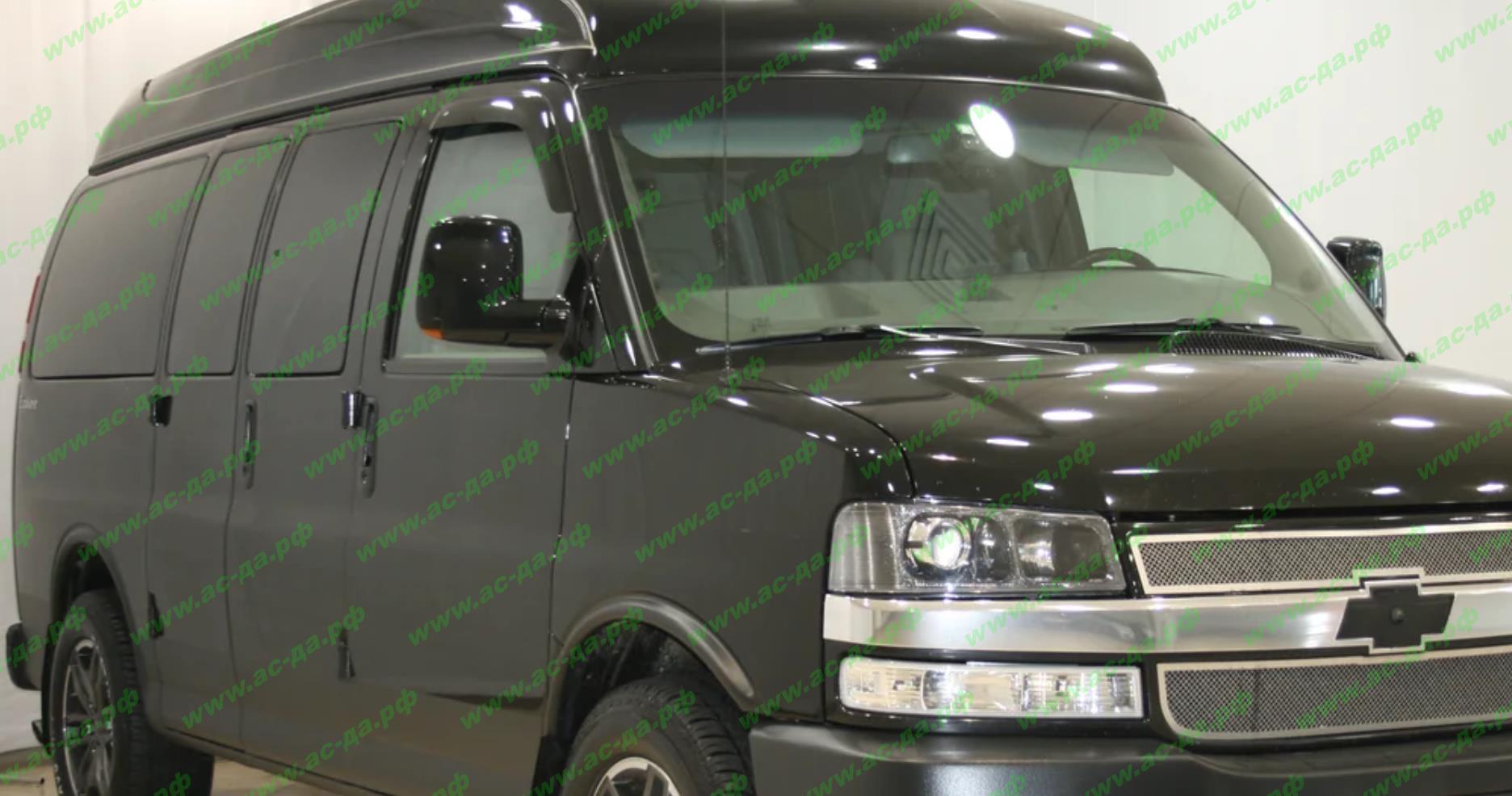 chevrolet express ветровики